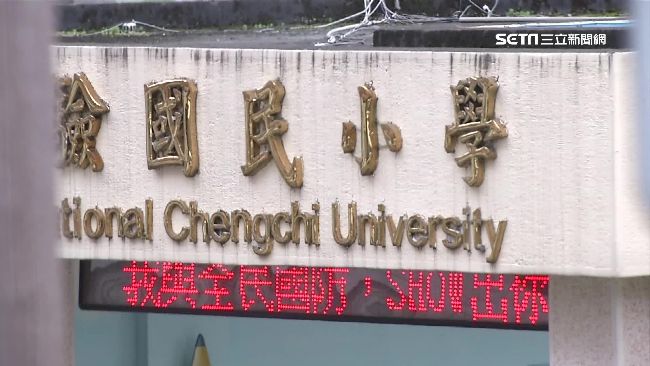 師課堂辱罵！家長：罵40分午休補課
