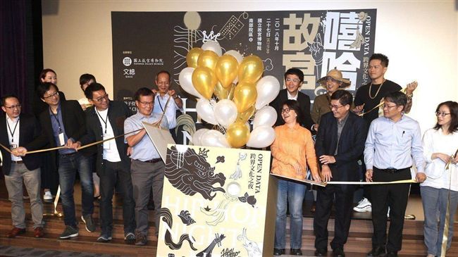 嘻哈故宮10月27日在南院引爆能量
