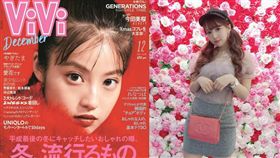 三上悠亞登上純女性讀者的《ViVi》時尚雜誌。（組合圖／翻攝自ViVi網站／三上悠亞IG）