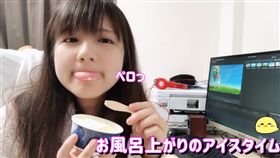 日本女網紅よーぶんあすか下海演AV（圖／翻攝自あすかのパチ部屋 YouTube）