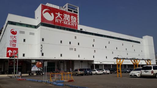 安平大潤發月底熄燈？當地人淚喊不要