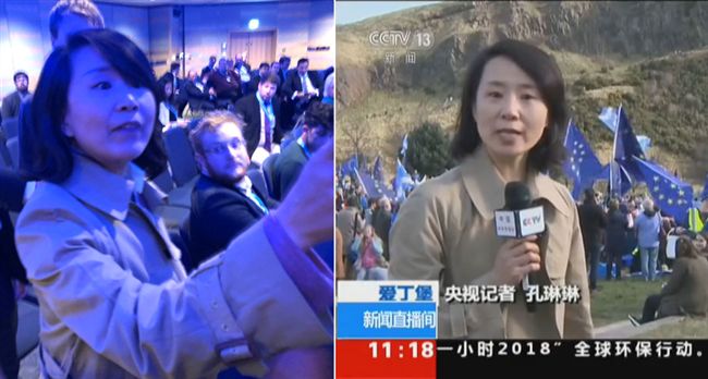 砸場英黨派年會　央視女記者遭起訴