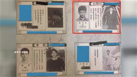 普悠瑪,翻車,李鼎,力挺