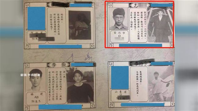高中同學挺普悠瑪司機　誣陷將被擊敗