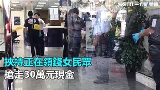 缺錢花搶銀行！男辯精神病遭法官打臉