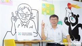 柯文哲競選辦公室成立 競選辦公室提供