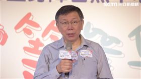 柯文哲出席2018國際身心障礙者日暨身障日照中心啟動記者會 北市府提供