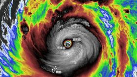 氣象局,台灣颱風論壇｜天氣特急,颱風,玉兔颱風