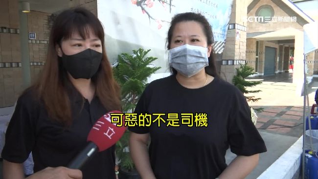 列車長知情未協助　董家屬籲「踹共」
