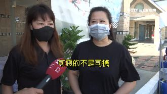 列車長知情未協助　董家屬籲「踹共」