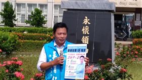  蔣中正 老兵 吳育仁 中共 統治（圖／翻攝自臉書）