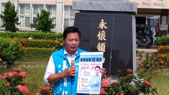 讚蔣公護台老兵　吳育仁：沒他早被統