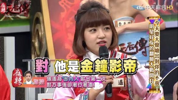 初夜給影帝！女星曝試完心得：不OK
