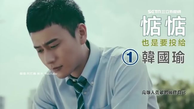 韓國瑜競選片抄很大　車商氣炸喊告