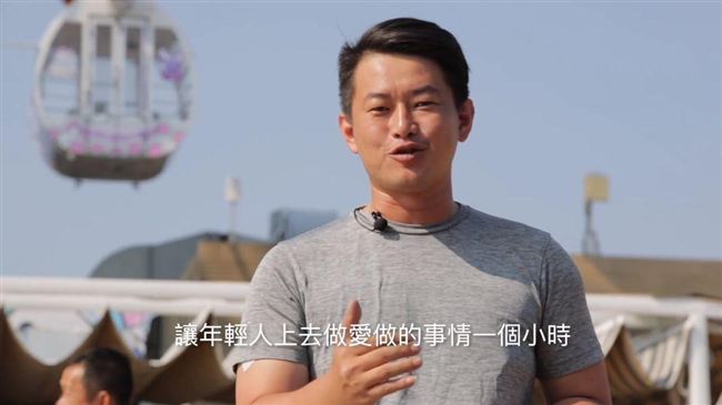 韓國瑜…說好的卡西諾與愛愛摩天輪呢