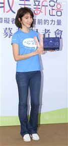 心路基金會歲末募款記者會與楊謹華。（記者林士傑/攝影）