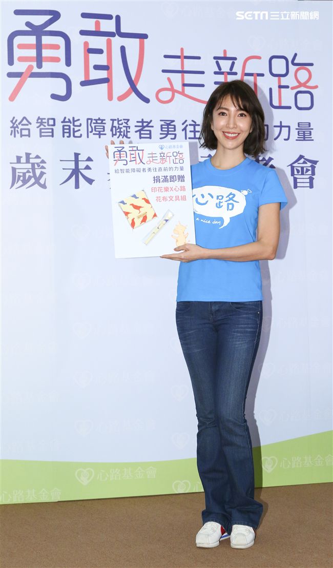 心路基金會歲末募款記者會與楊謹華。（記者林士傑/攝影）