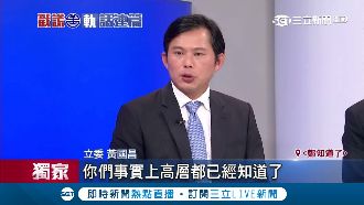 黃國昌驚爆：台鐵前一天就知車故障？