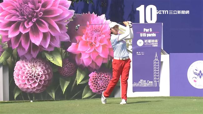 裙襬搖搖LPGA錦標賽　大溪登場