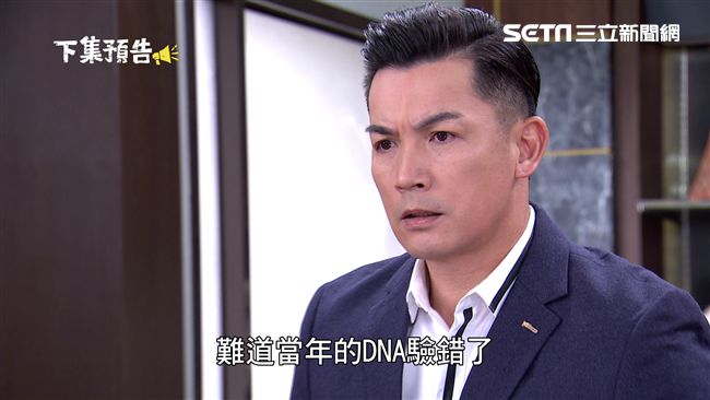 瞞伊正見舊愛！《金家》梁家榕爆偷吃