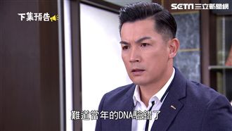 瞞伊正見舊愛！《金家》梁家榕爆偷吃