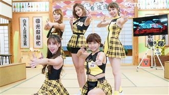 兄弟象五美吸睛　峮峮還原「跳胸舞」