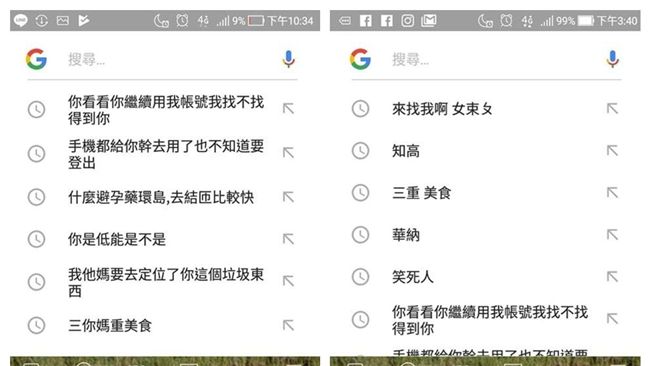 手機被偷走　他和小偷用搜尋紀錄互嗆