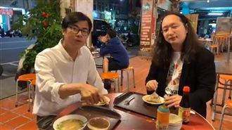 陳其邁合體野生唐鳳逛鹽埕品小吃