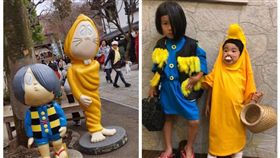 萌萌,咩咩/翻攝自臉書