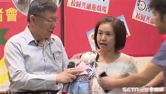 致詞被嗆！女候選人要柯別出來嚇人