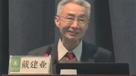 影／「草盛豆苗稀是在種個鬼？」語文老師這樣教詩詞爆紅
戴建業
圖／翻攝自騰訊
https://v.qq.com/x/cover/iloeyk36arl1y3e/m0765pejaf2.html