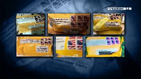 f俄郵炸美國1200