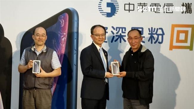 愛瘋XR開賣　中華電：到貨比預期少