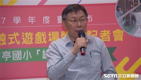 柯文哲體驗共融式遊戲場 北市府提供