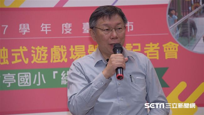 市府路被搶走！柯選前之夜傷腦筋