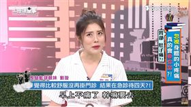 劉璇,上班這黨事／翻攝自上班這黨事YouTube