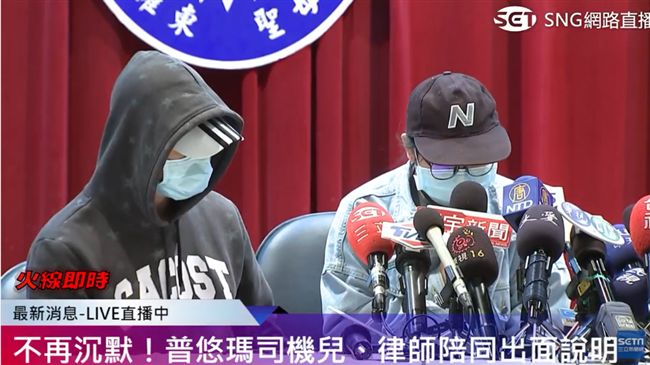 駕駛兒女代父聲明　會負起該負的責任