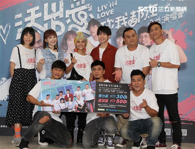 BOXING樂團邀歌手阿爆、朱俐靜、Cr spy脆樂團，無酬出席「活出愛-你我都在」公益演出。（記者