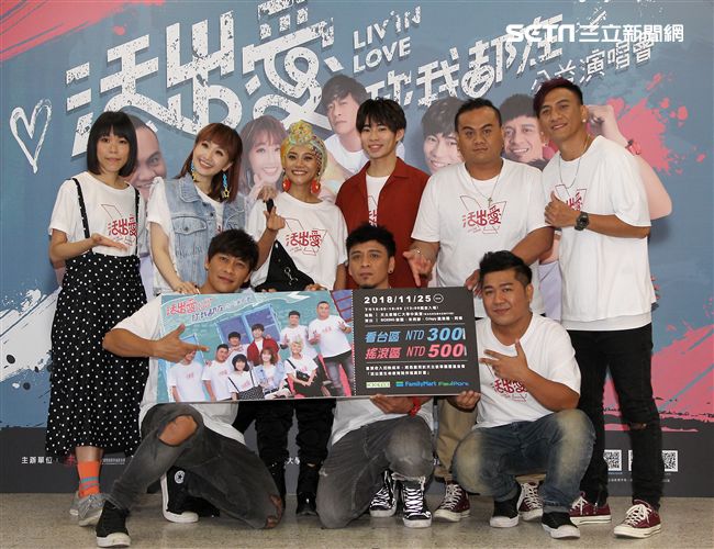 BOXING樂團邀歌手阿爆、朱俐靜、Cr spy脆樂團，無酬出席「活出愛-你我都在」公益演出。（記者