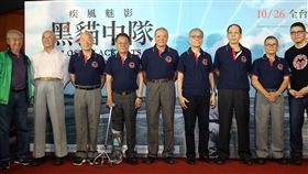 《疾風魅影 黑貓中隊》（寬和影像提供）