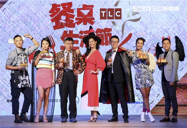 TLC餐桌生活節開跑記者會，Janet力邀柯市長化身萬聖節搞怪裝扮挑戰「決戰時尚伸展台」，攜手當家主持人大霈、湘婷、Soac、Anton特製搗蛋料理。（記者林士傑/攝影）
