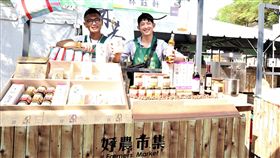 花博好農市集（圖／台中市政府提供）