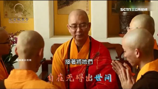 引誘5部曲！釋學誠「妖術」洗腦僧尼