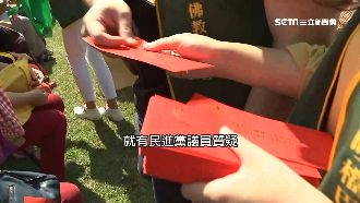 選前布施發千元　遭人聯想期約賄選