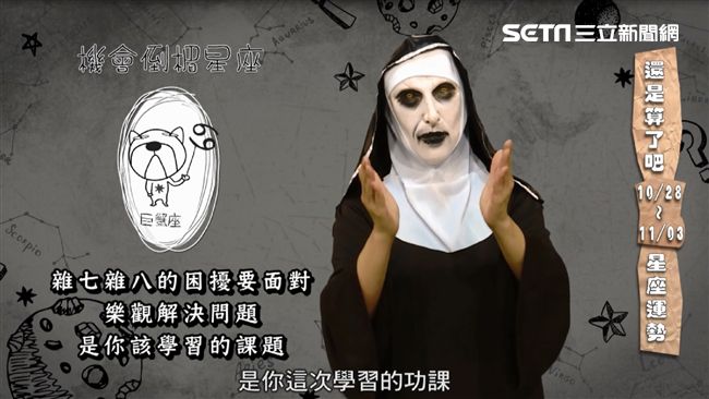 星座／林宥嘉忙昏頭　老婆甜蜜打氣