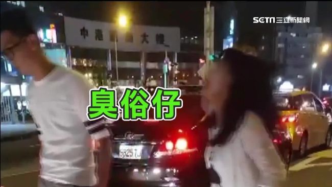 路人被叭怒譙！本田哥：我的車沒喇叭