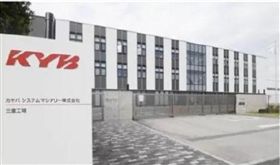 KYB （圖／翻攝自微博）