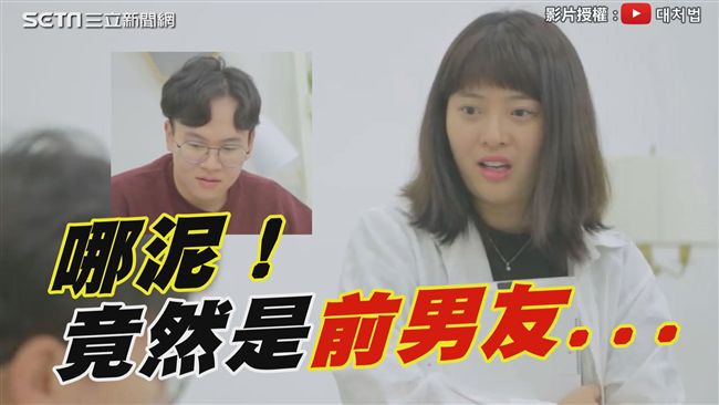 遇見前男友好尷尬！七種應對法報你知