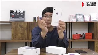 Tim哥：愛瘋XR會幫你辨識人類？