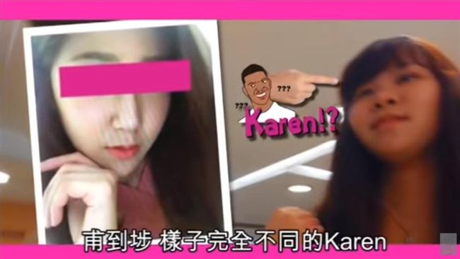 網路正妹秒變恐龍妹　1晚狂拐11男